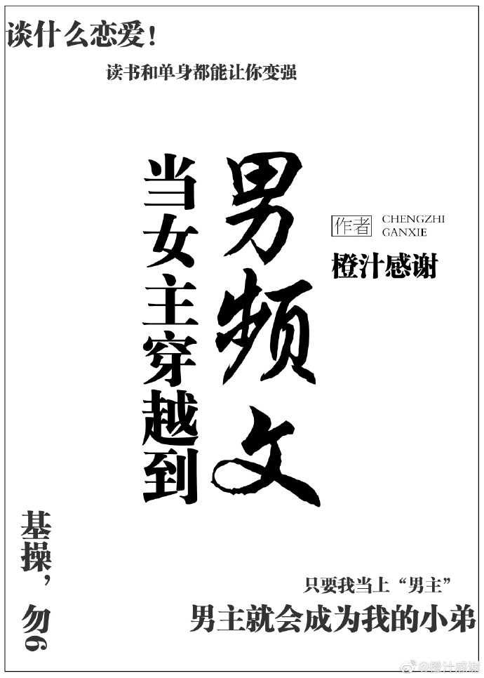 文松电影