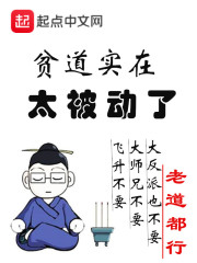 假凤虚凰