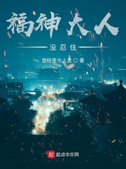 日本无翼漫画