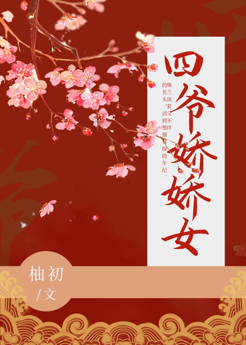 日本精品在线播放