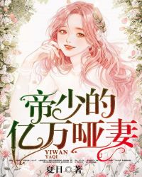 啊～用力cao我cao死我