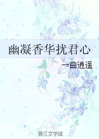 双子妹妹与单亲妈妈