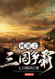 色男人皇宫