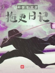 武动乾坤漫画免费阅读全集