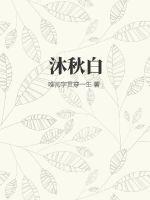 璃殇