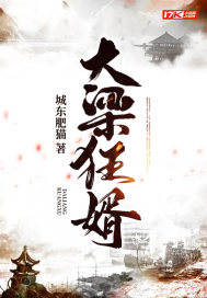 飞哥大英雄