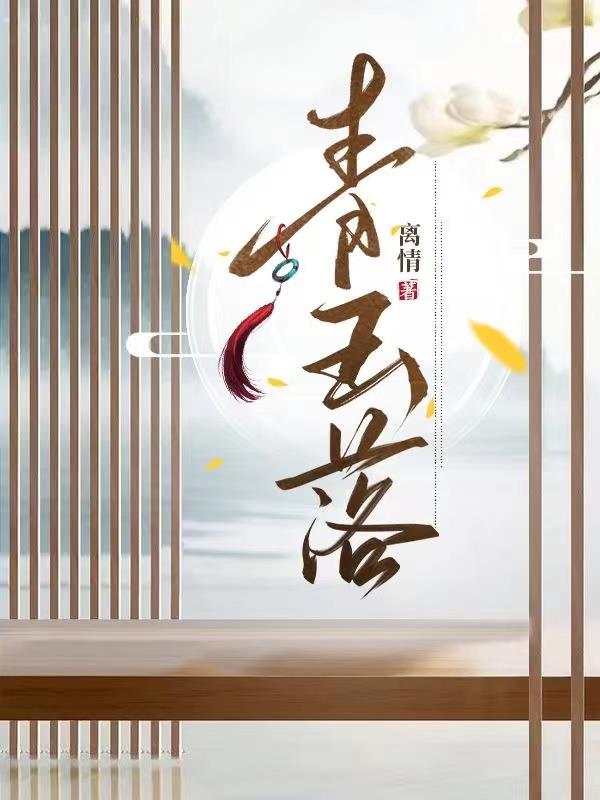 丝袜美腿诱惑小说