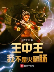 校园狂少2雄途