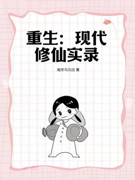 美女扒开腿让男人桶爽的图片