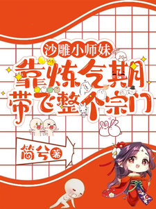 风声2
