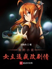 护士夏子的夏天