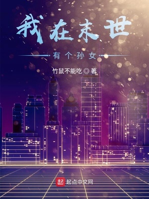 日本全透无内衣时装秀