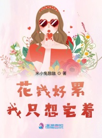 小说流氓老师