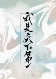 黄色禁漫