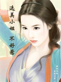 斗罗大陆第144集免费观看