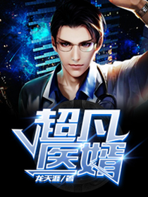 与闷骚妈妈的性经历