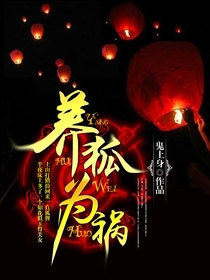 红高粱免费观看