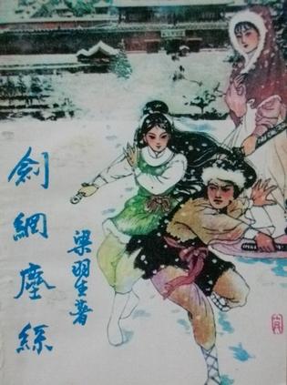 超级军工霸主