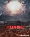 青春变形记国语版下载