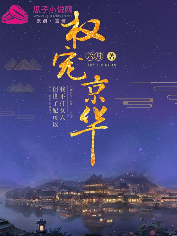我和子伦在线视频