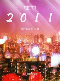 欲成欢16全文免费阅