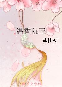 末世之女配的金手指
