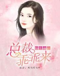 美女被草出水