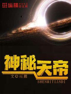 老当益壮的公公电影