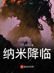 琴女之家本子