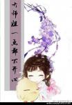 恋男乱女小雄