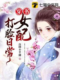 触手重口子宫扩张改造