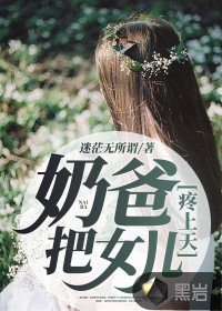 松树油的用途