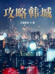 蛇王波后