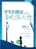 生活中的玛利亚高清版