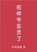 极品家丁txt下载