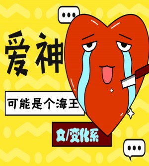 重生之竹马vs竹马