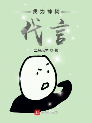 二嫁东宫