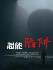 深圳广田会破产吗