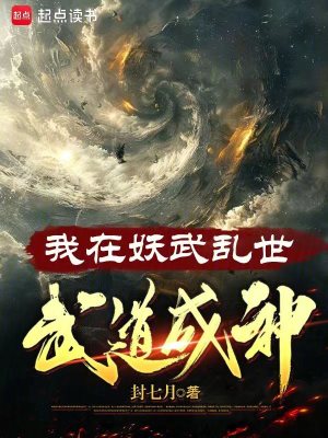 微信运动