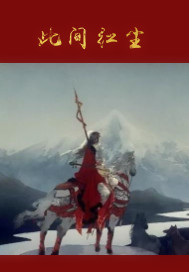 女朋友想让我上怎么办