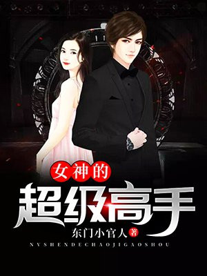 女子打扑克一边叫疼一边喊