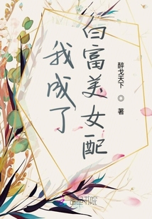 河马的秘密河翔霖医生