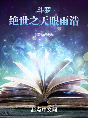亲爱的让你我下我要