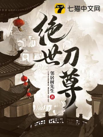 写作业时被叔叔深入