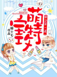 孤狼之血3