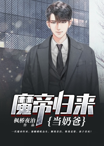 神雕侠侣范文芳