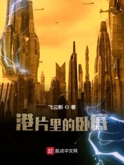 和大叔奔现后1v1
