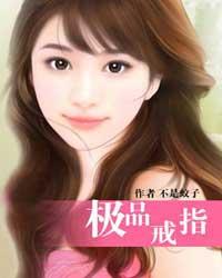 跛豪电影