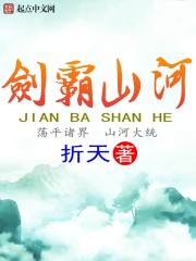 被五个男人做了整一夜不停歇