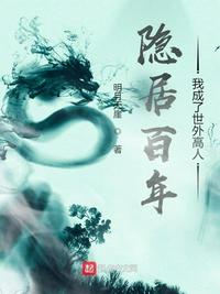 伦理剧场